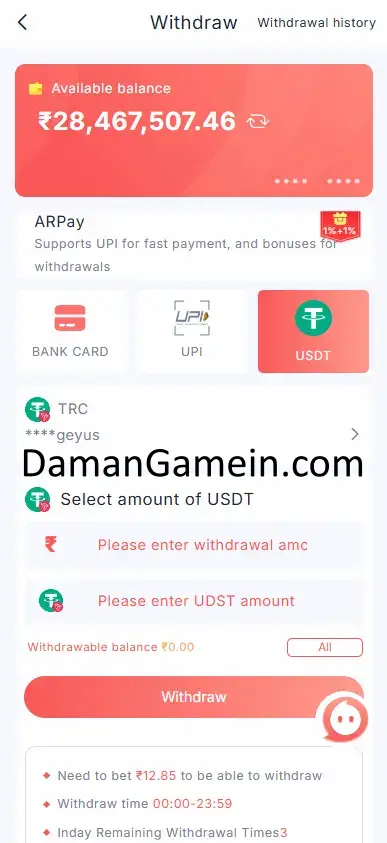 Daman Game